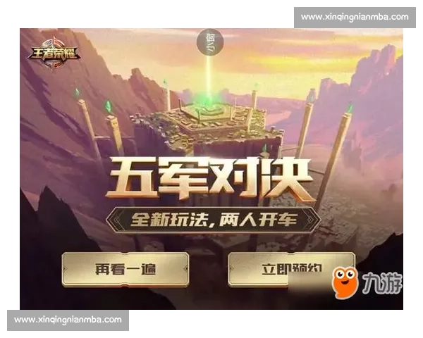 RNG今日精彩对决回顾 王者之路再创辉煌 赛场风云再起