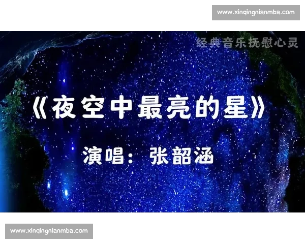 《在命运的旋律中邂逅真爱与激情的艳遇大赛》 《在命运的旋律中邂逅真爱与激情的艳遇大赛》