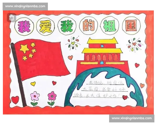 《我和我的祖国:共筑梦想携手前行的时代之声》 《我和我的祖国:共筑梦想携手前行的时代之声》