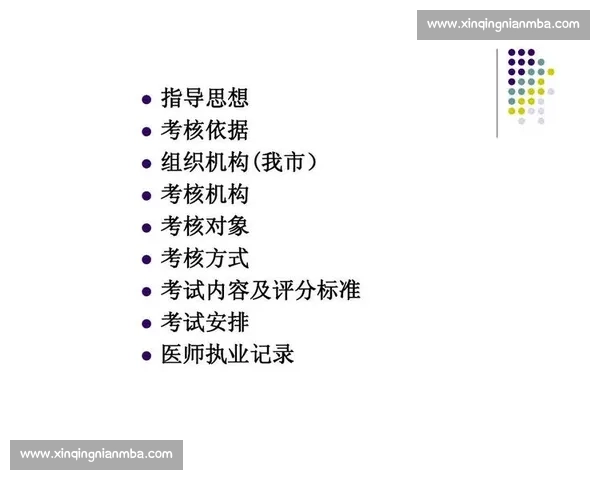 主持人比赛评分标准解析与评选机制的详细解读及实践应用探讨